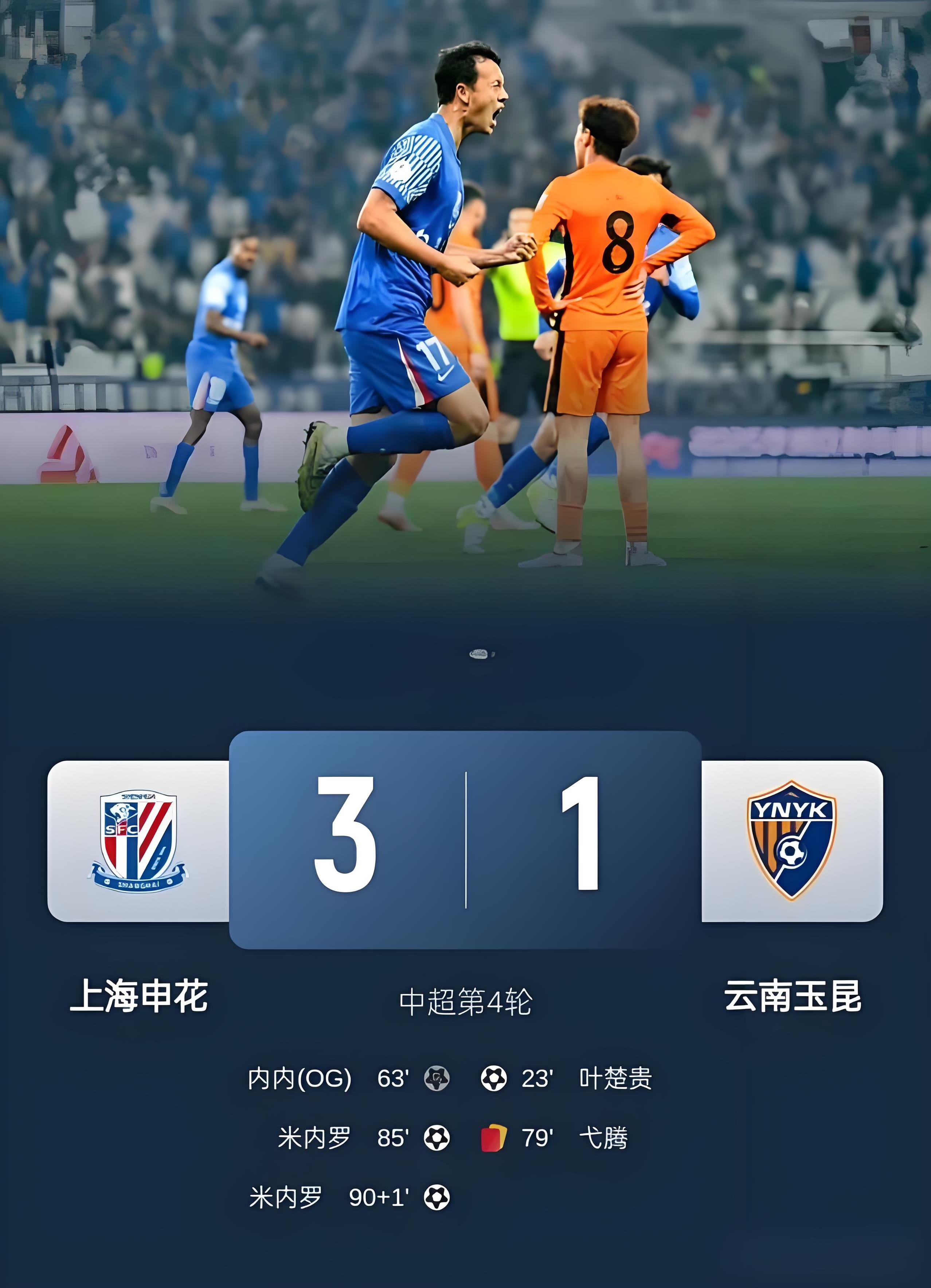 九游体育官网入口-包含今晚上海久事调整名单以备中超；篮板制胜环节打磨；媒体盛赞；控场能力受关注的词条