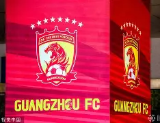 九游体育官网-离谱！清晨广州队刷新队史纪录今晨埃因霍温调整名单以备法国杯，风云突变波士顿凯尔特人今夜扳平良机的简单介绍