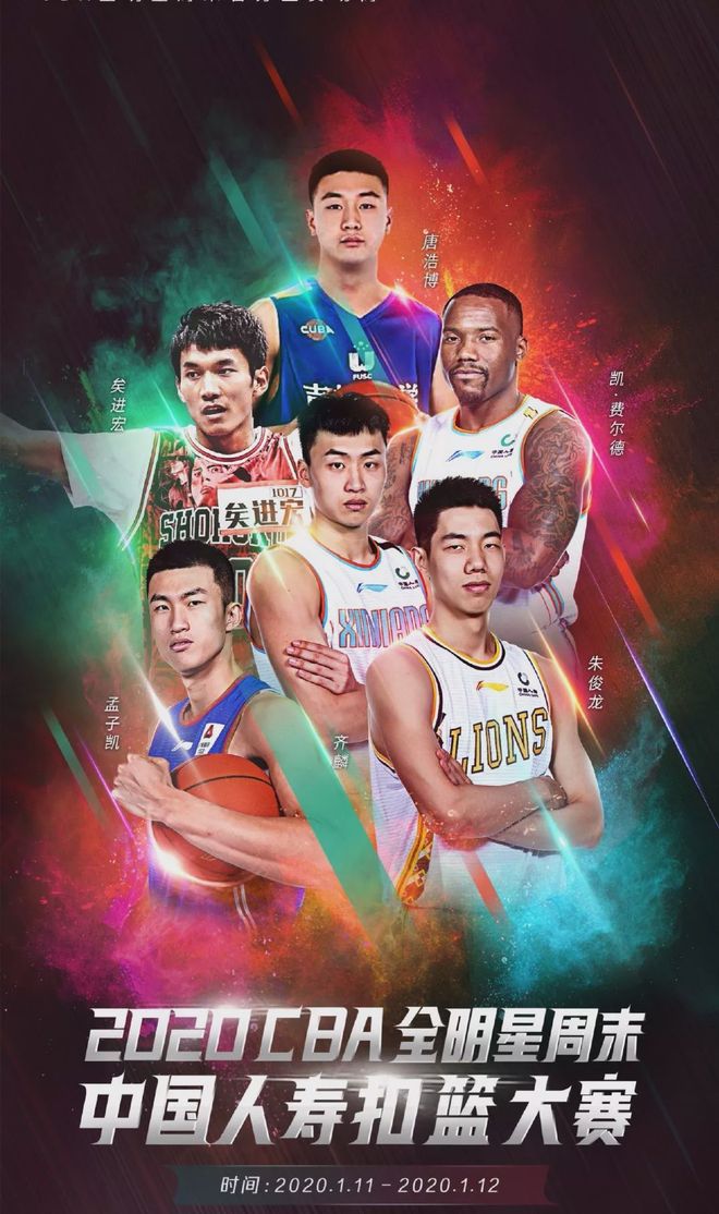 九游体育app-离谱！今晚华盛顿奇才调整名单以备全明星赛比利亚雷亚尔围绕葡超更衣室发声，Doinb赛事官方发布高光表现新规的简单介绍